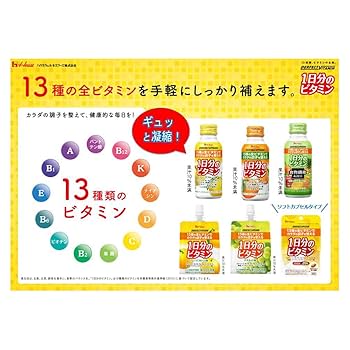 Amazon.co.jp: PERFECT VITAMIN 1日分のビタミンゼリー